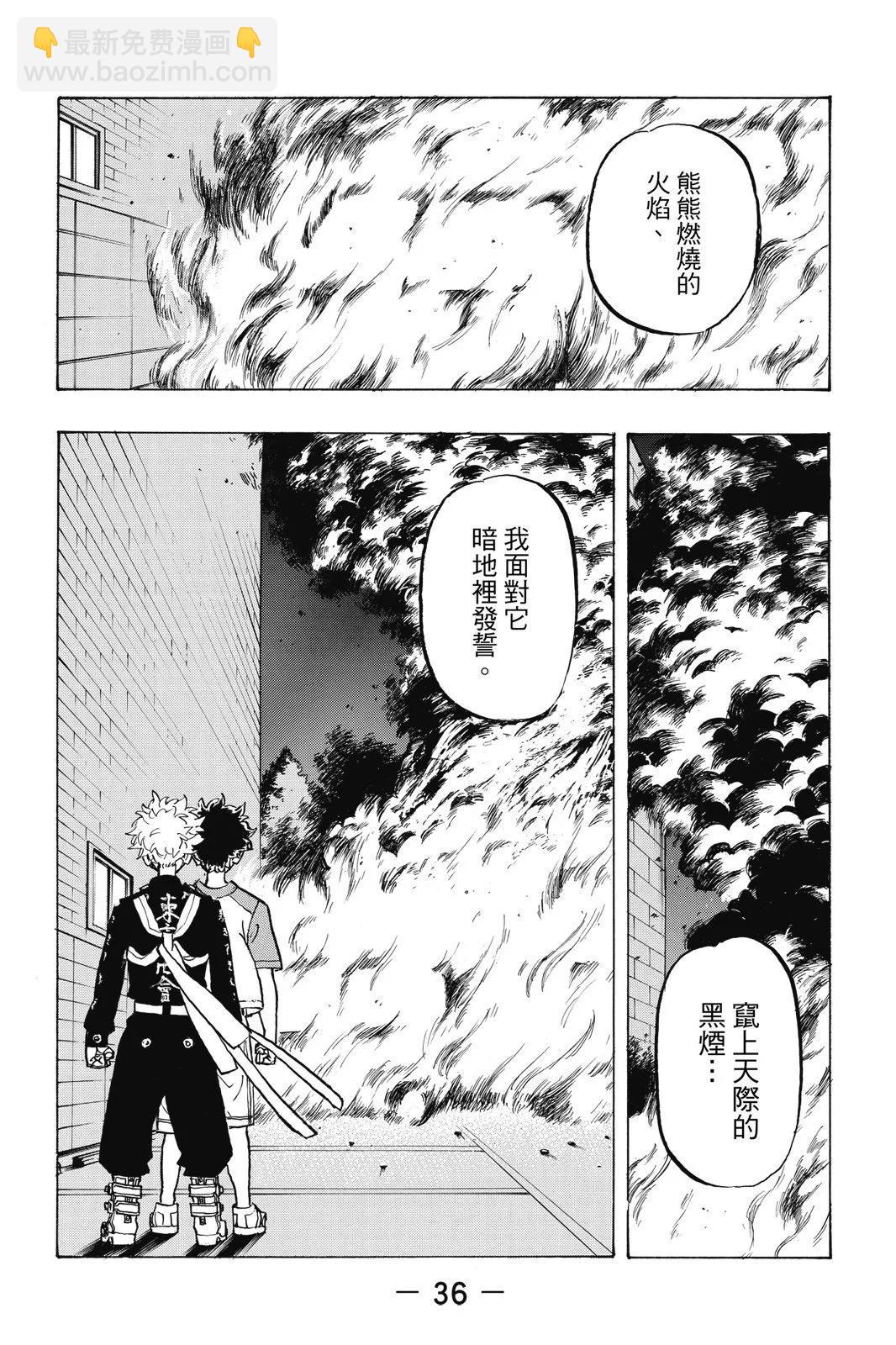 第21卷37