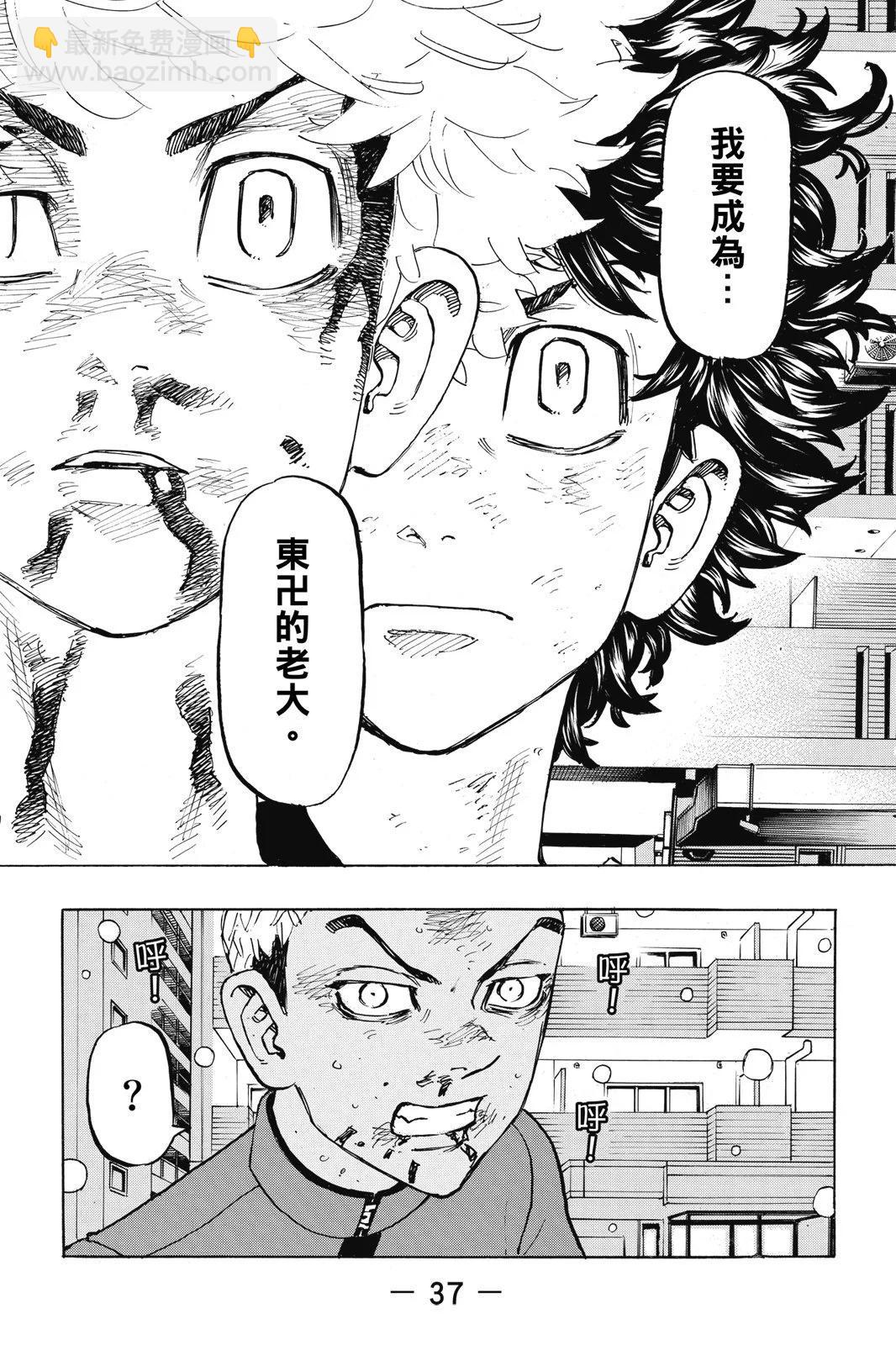 第21卷38