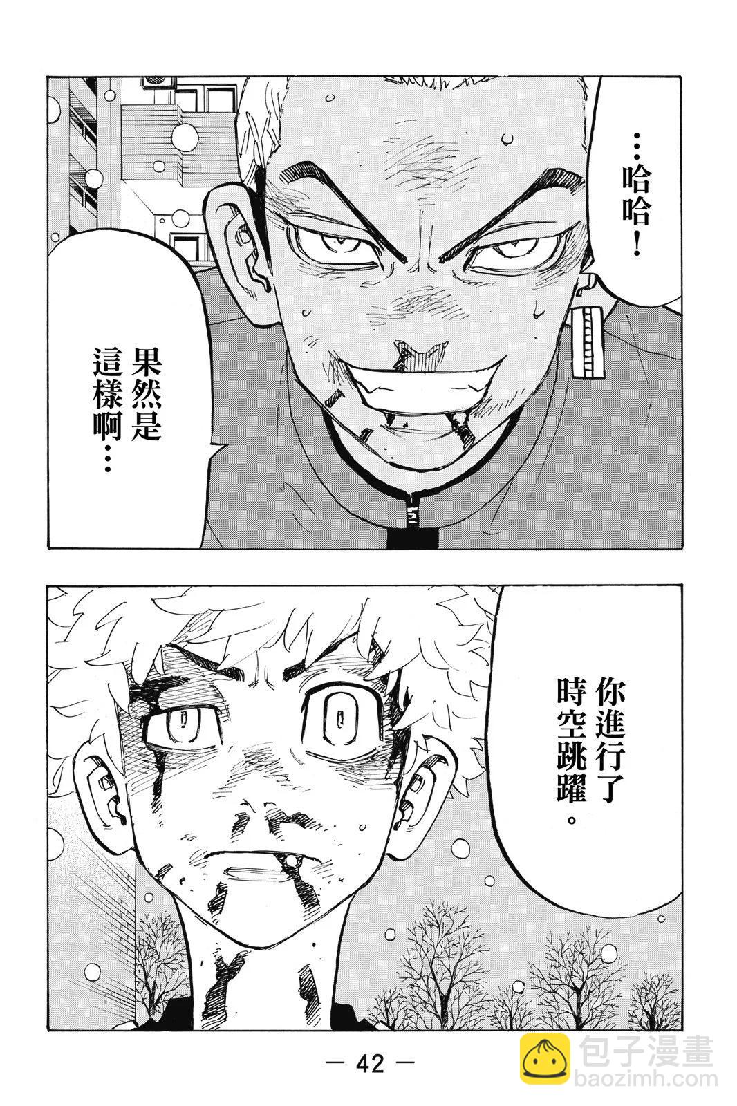 第21卷43
