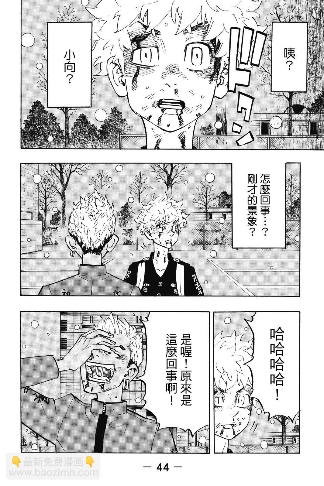 第21卷45