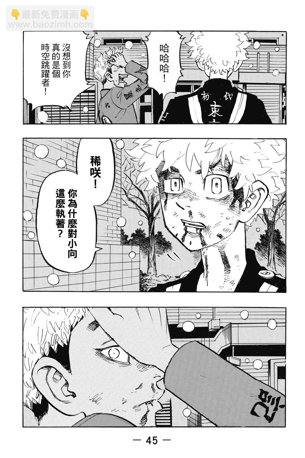 第21卷46