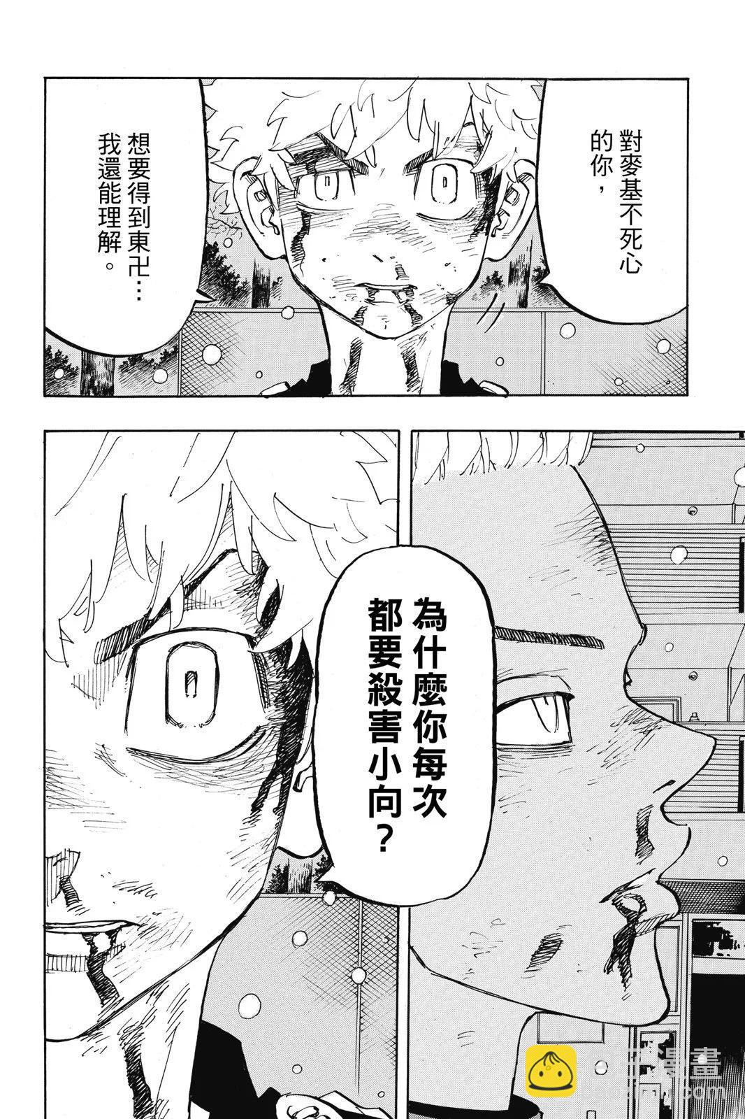 第21卷51