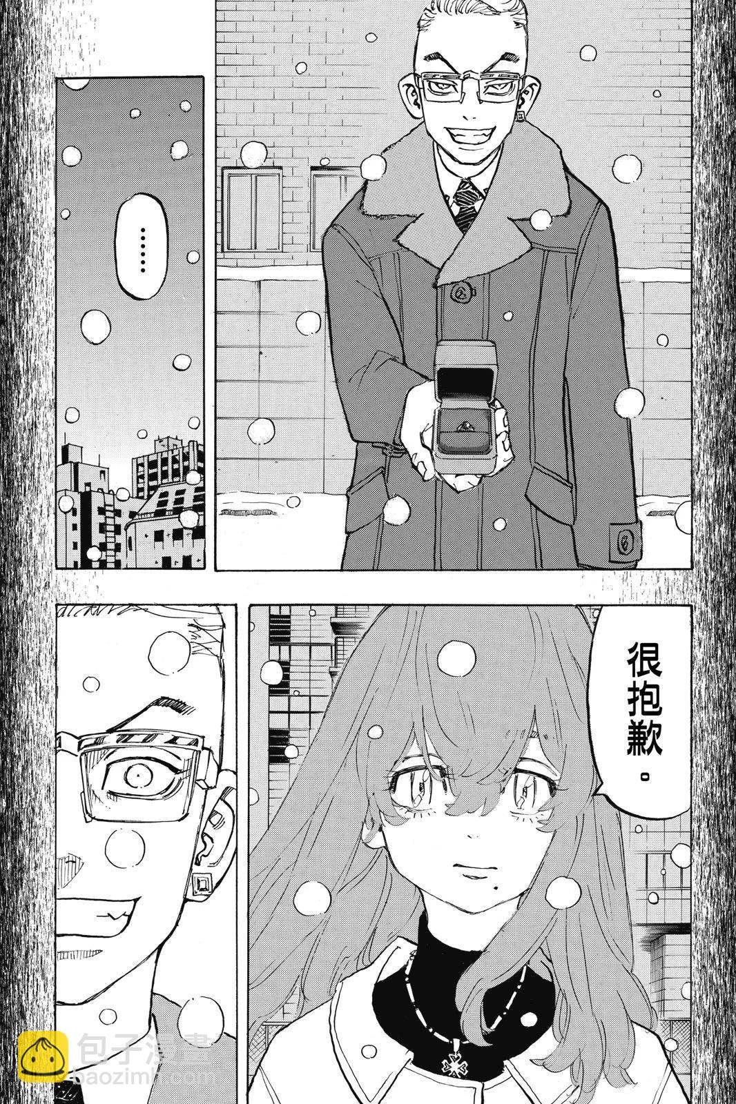 第21卷54