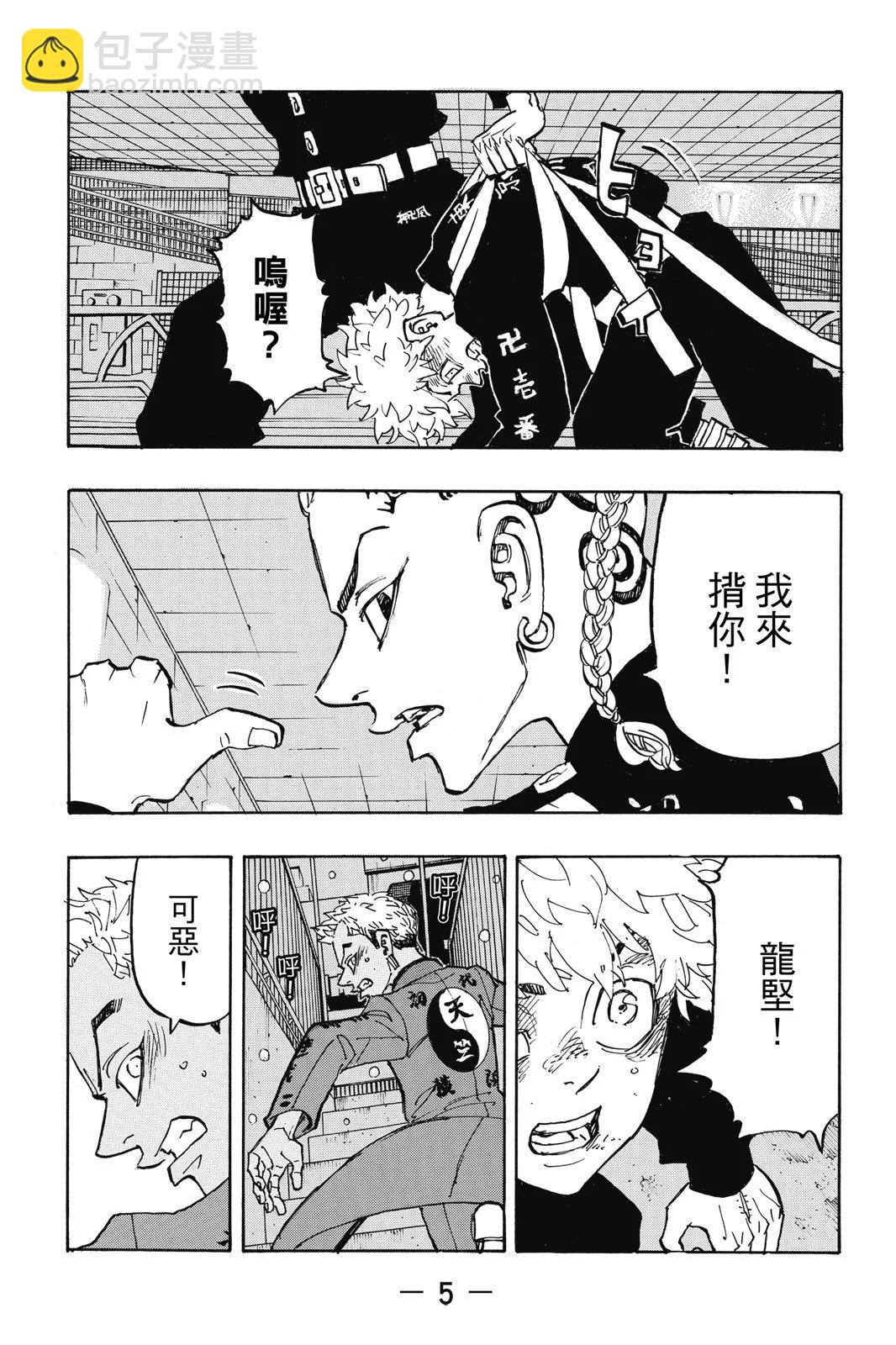 第21卷6
