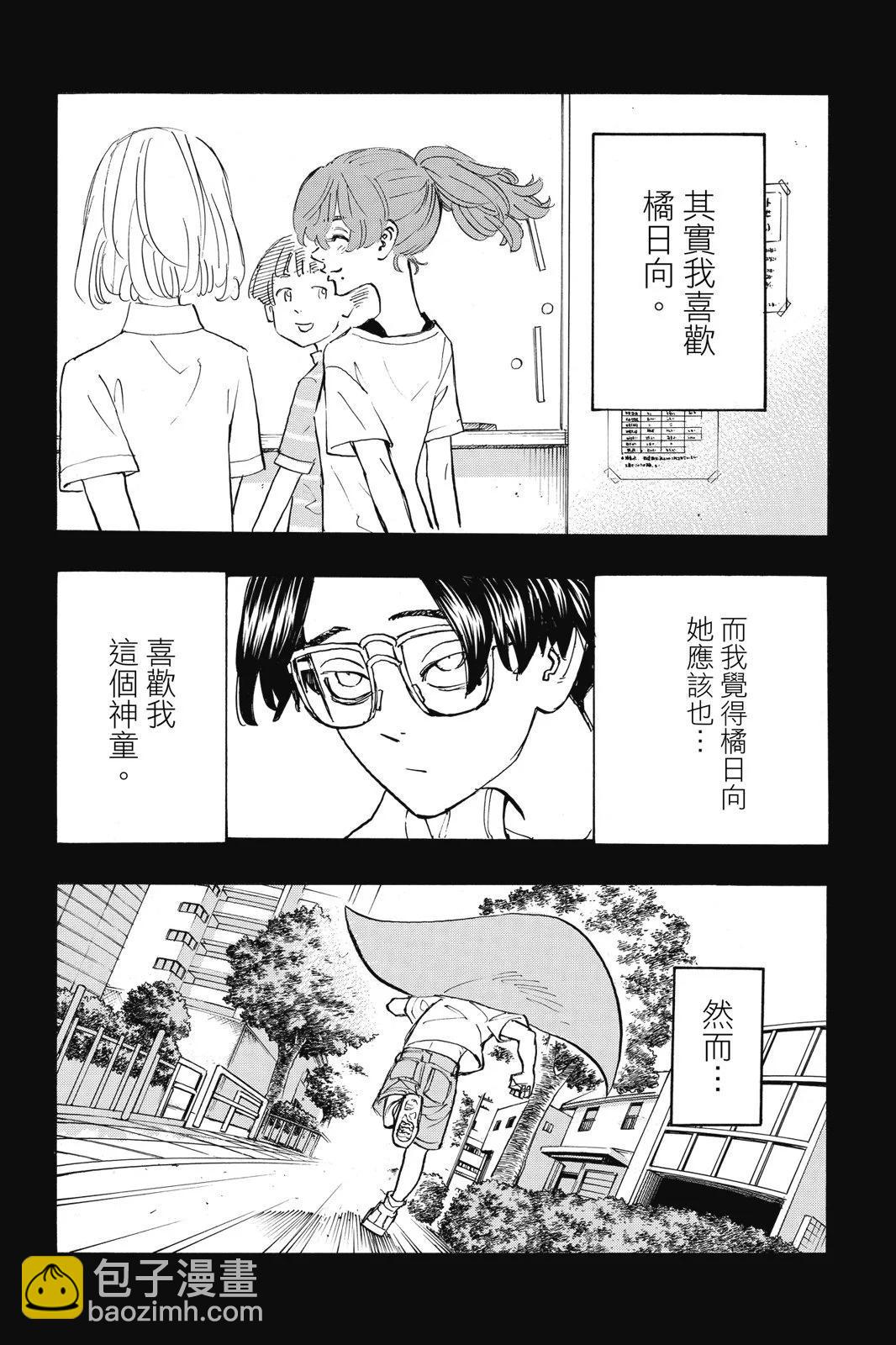 第21卷61