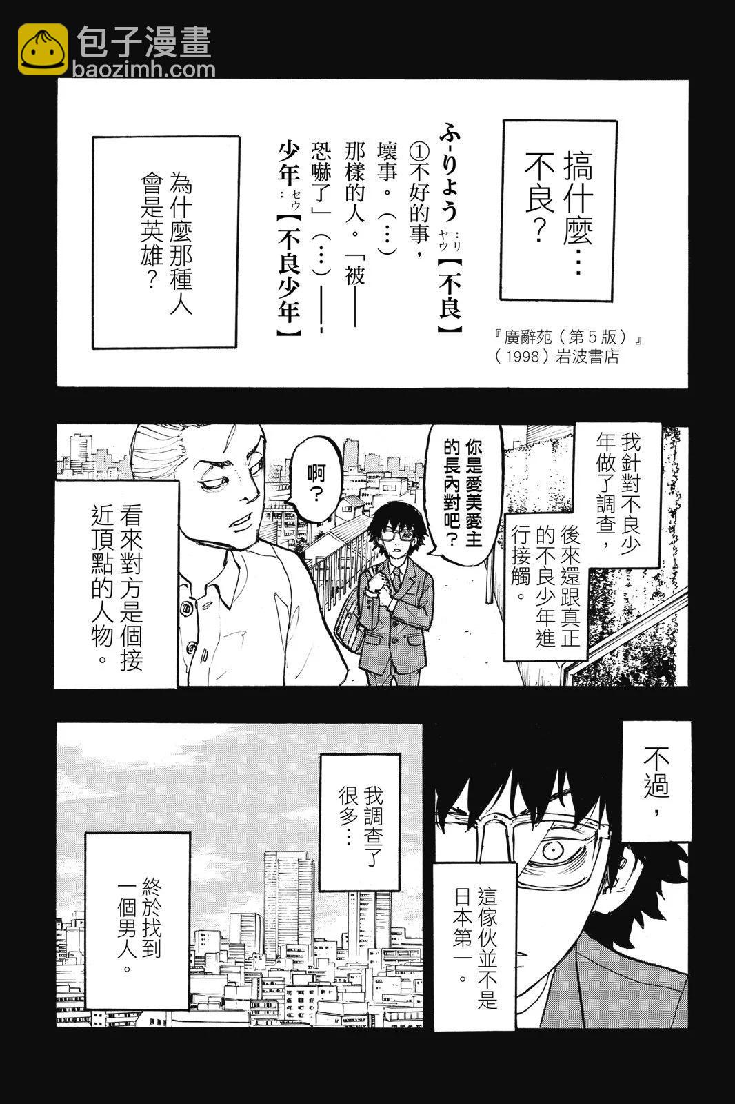 第21卷66