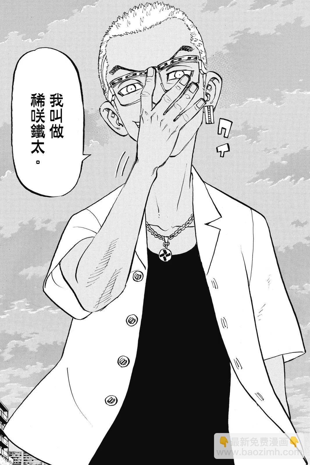第21卷74