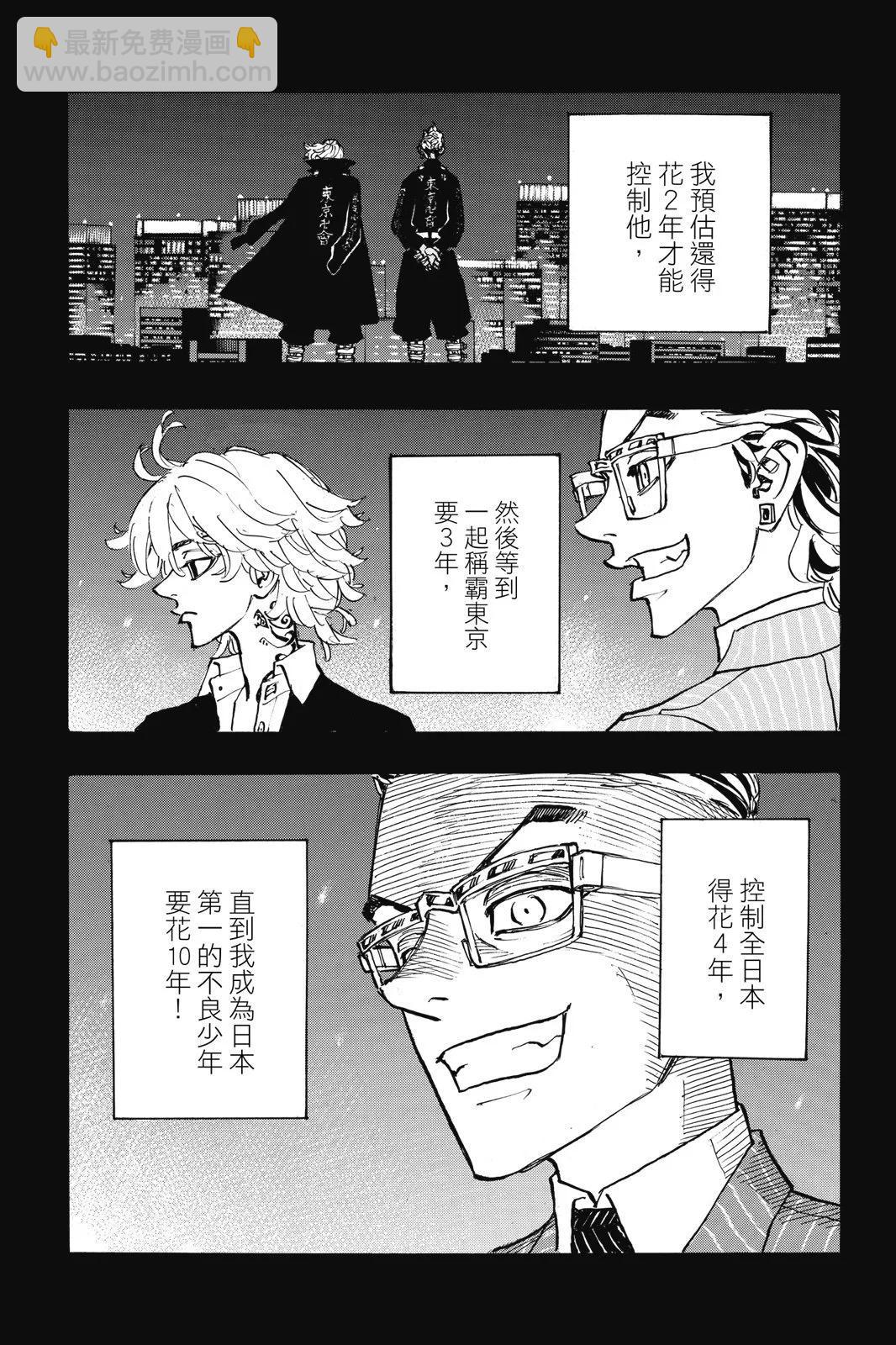 第21卷76