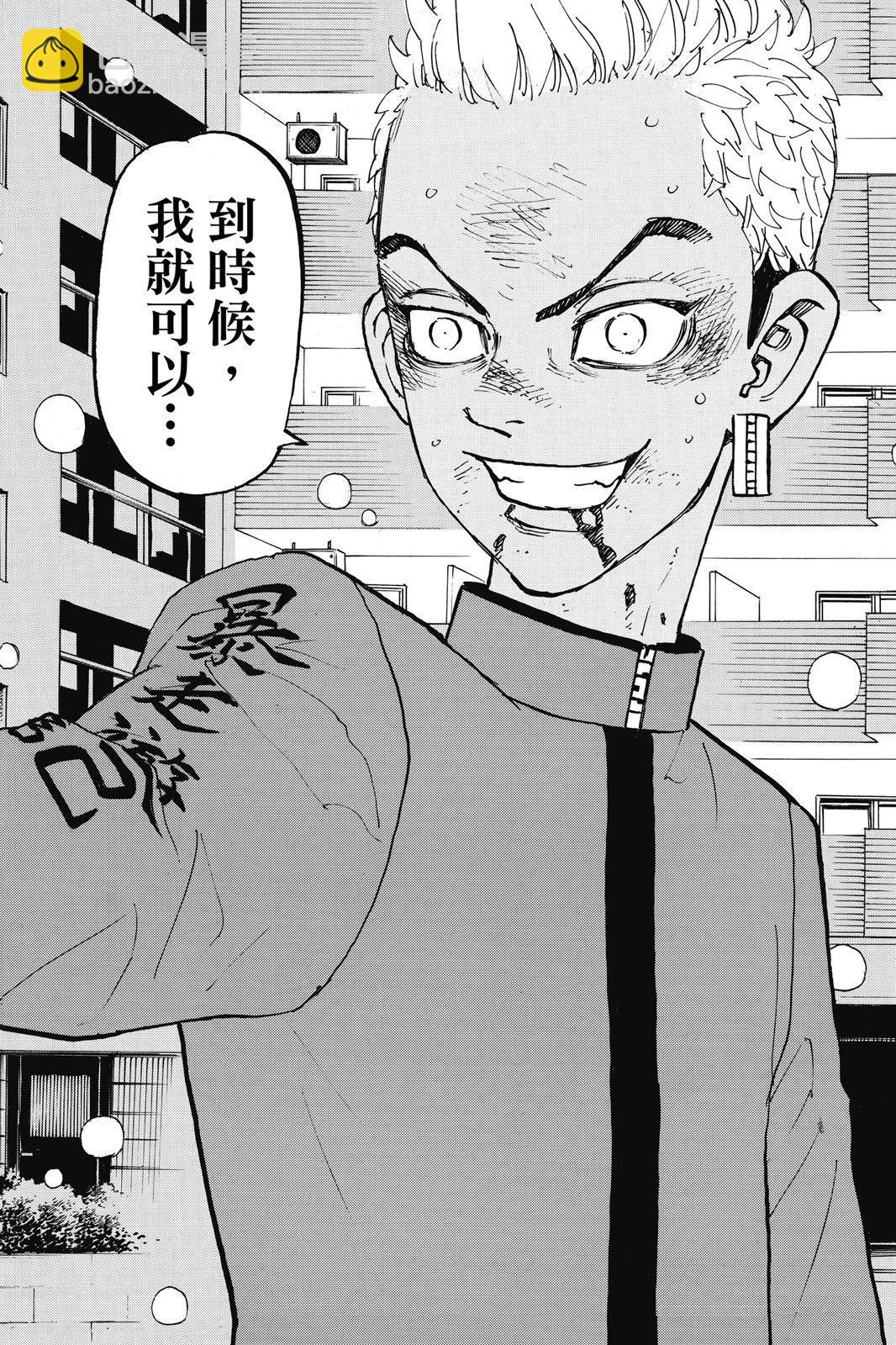 第21卷77