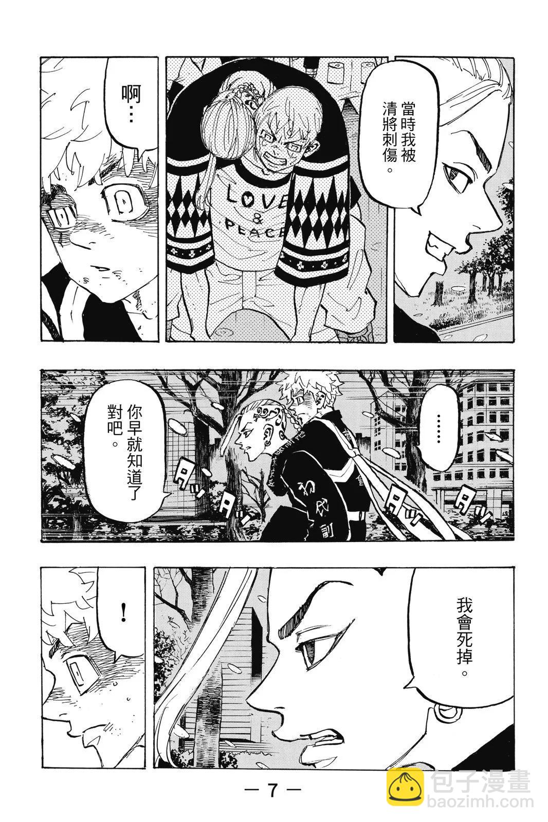 第21卷8
