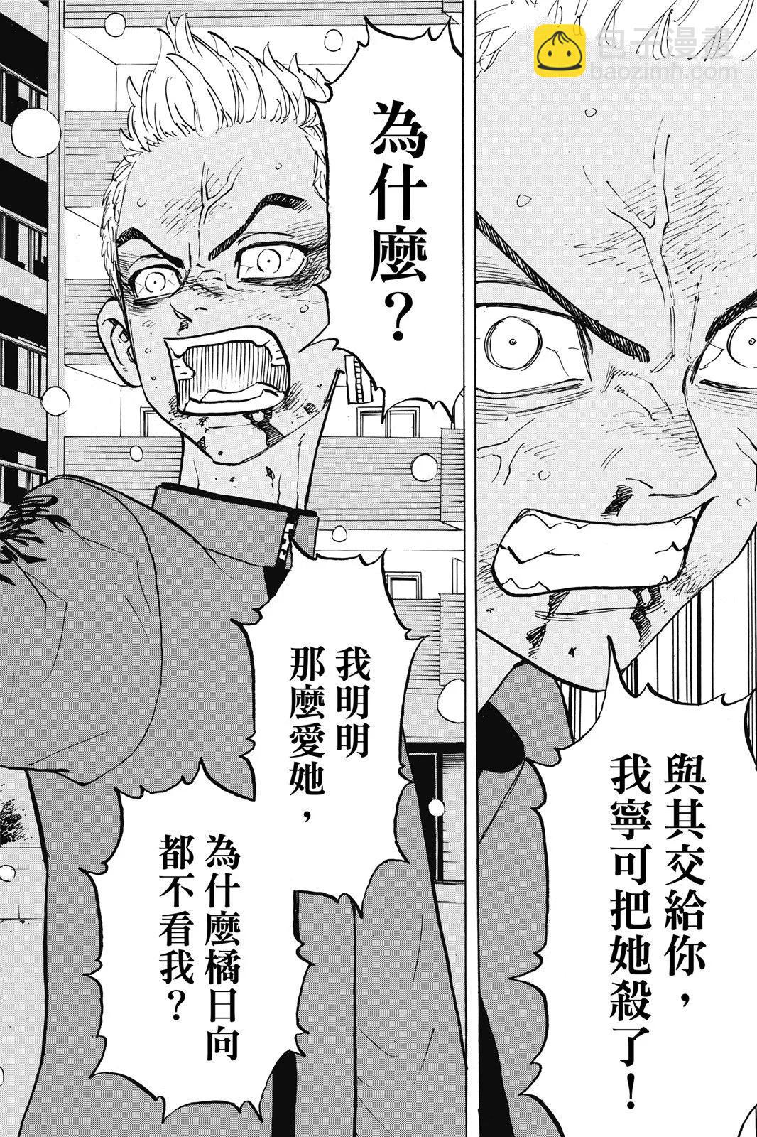 第21卷81