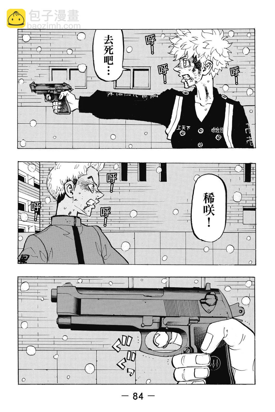 第21卷89