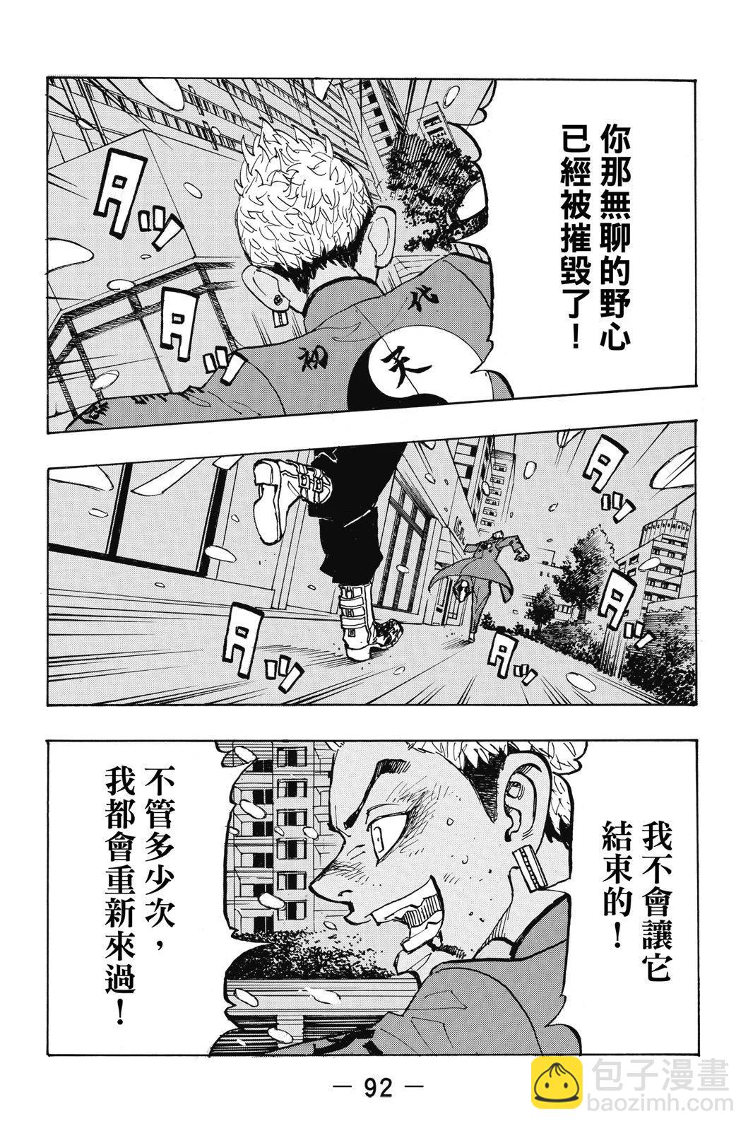第21卷97