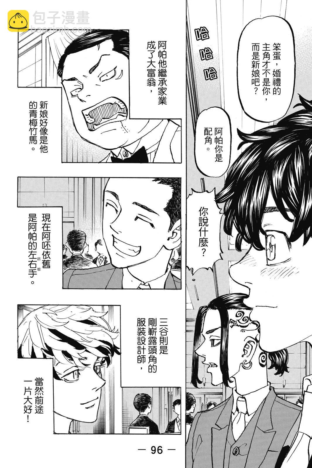 第22卷105