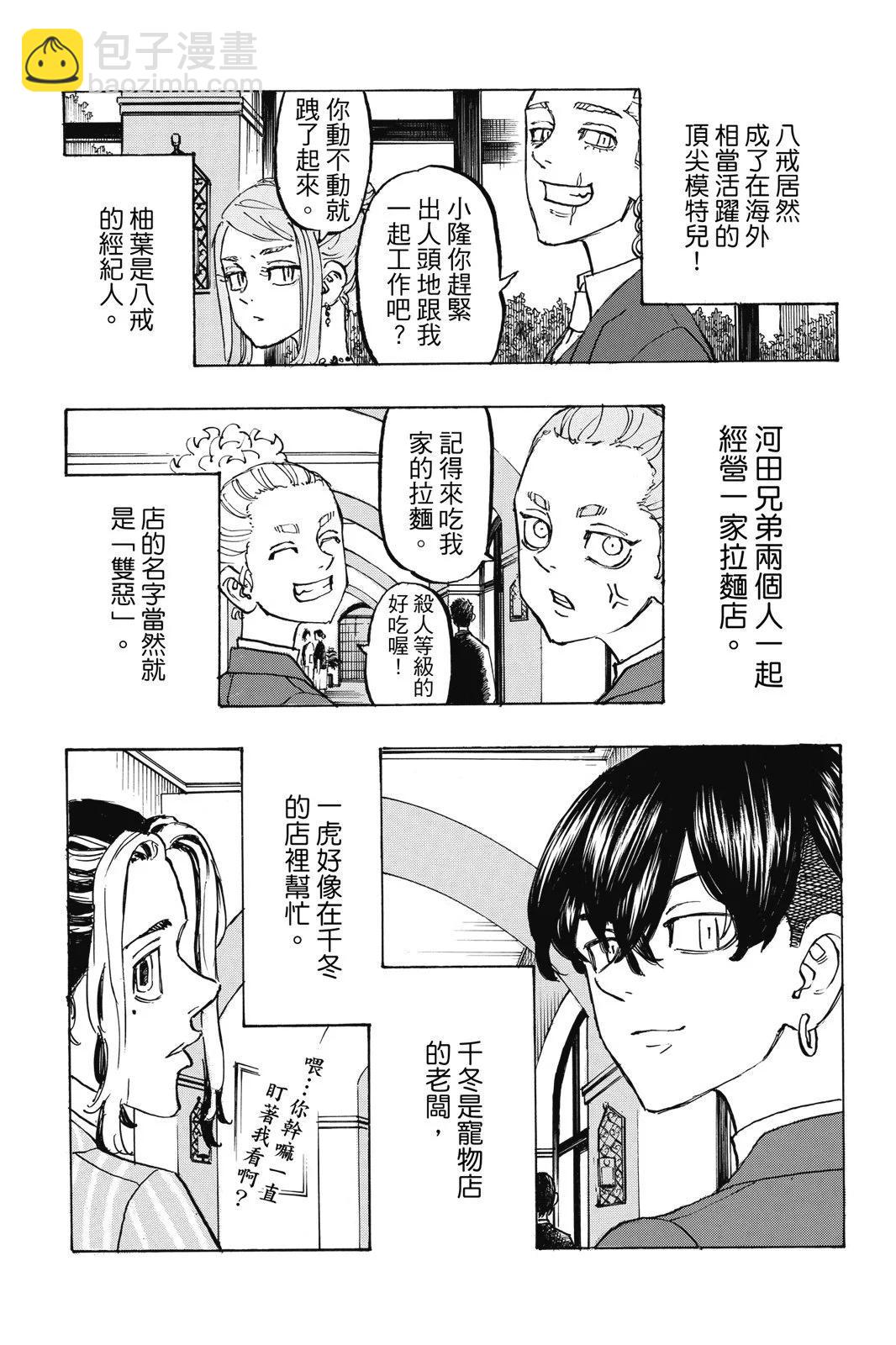 第22卷106