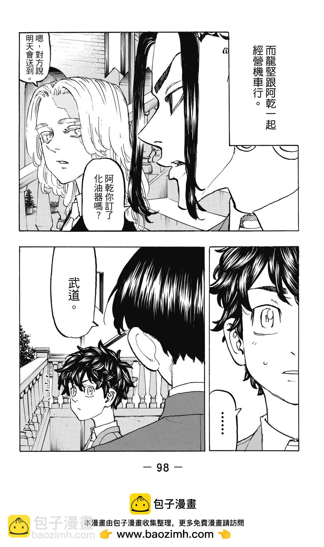 第22卷107
