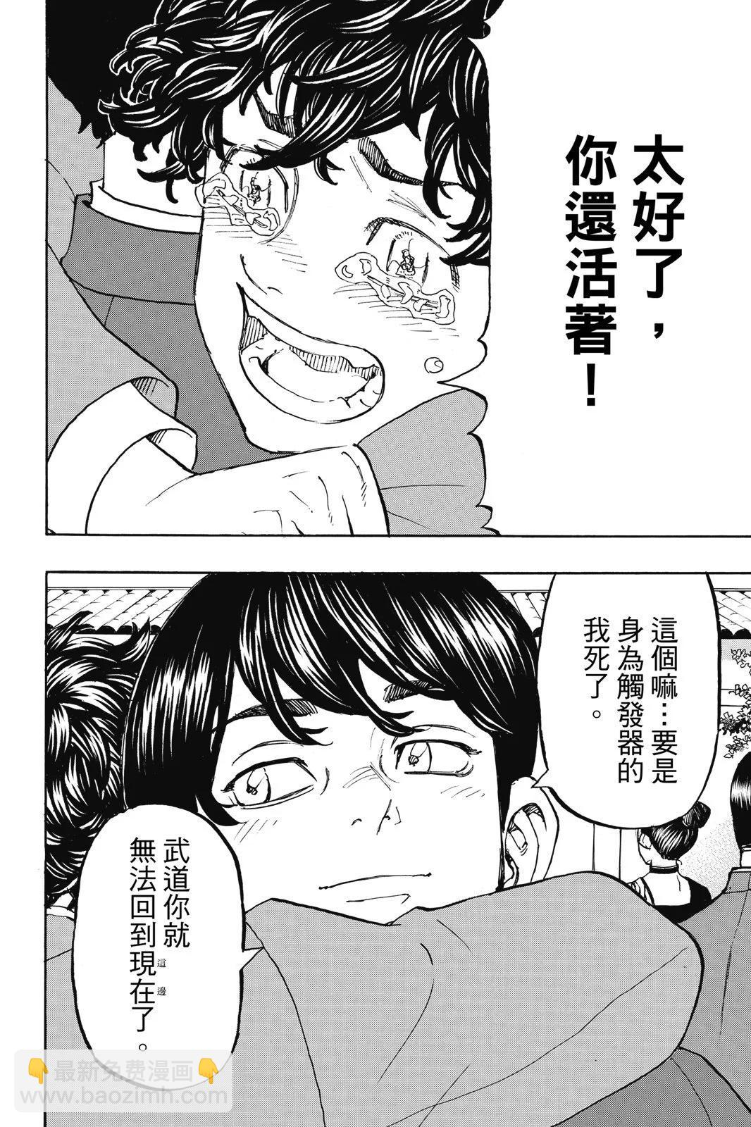 第22卷111