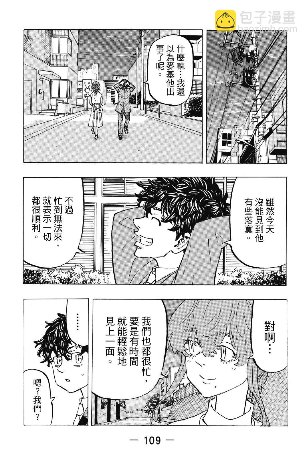 第22卷118