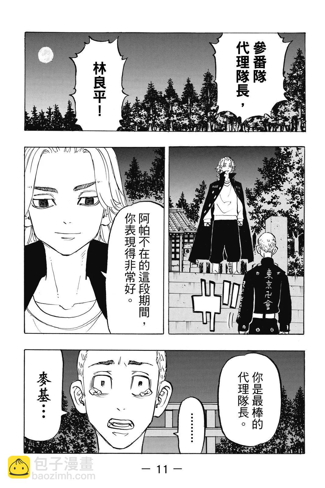 第22卷12