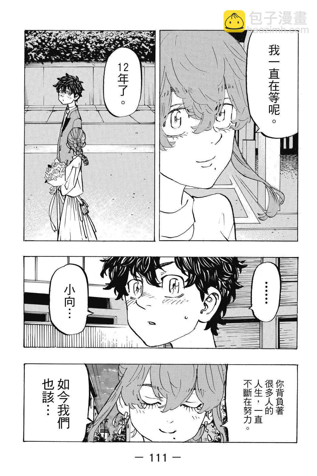 第22卷120
