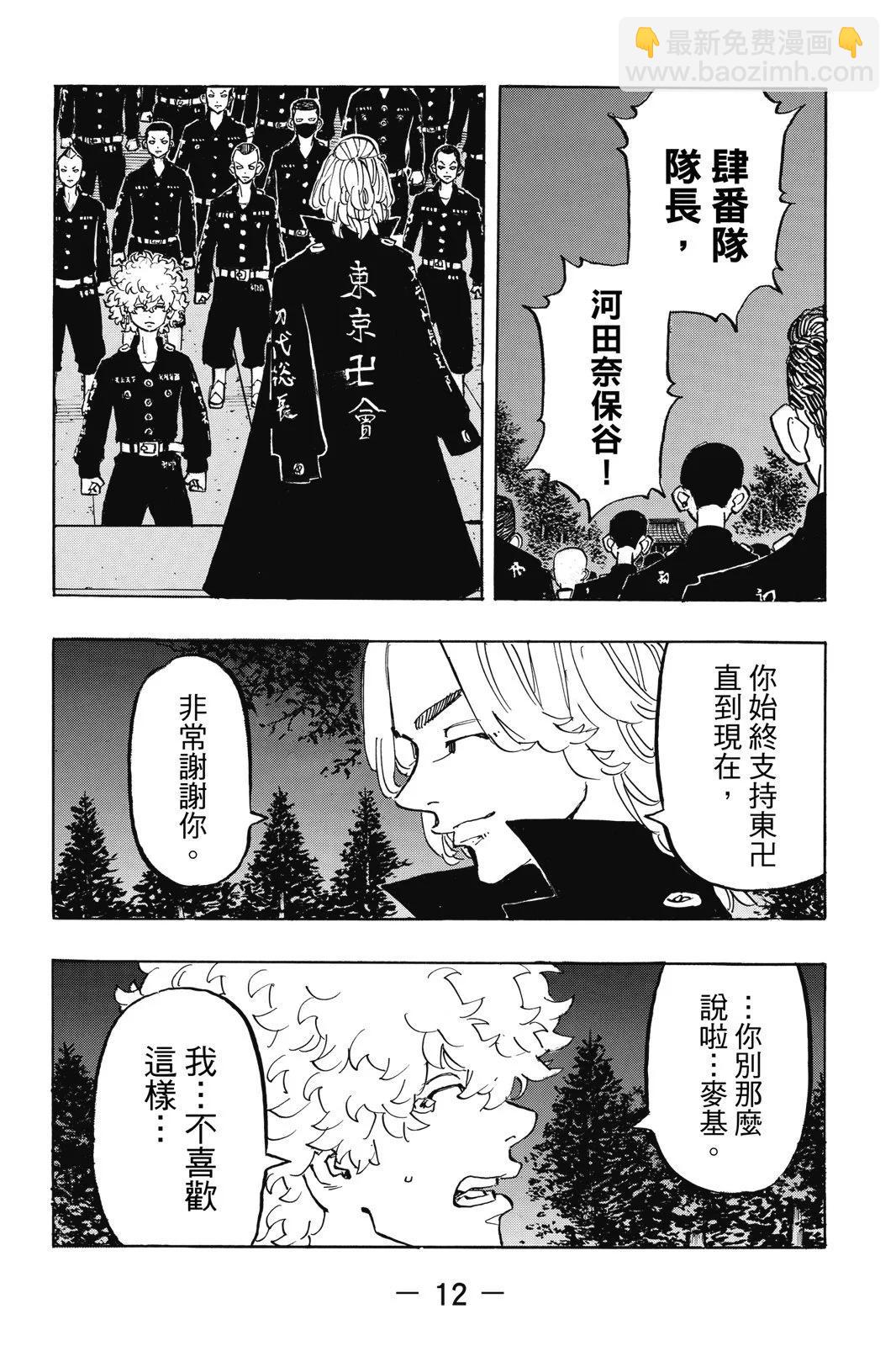 第22卷13