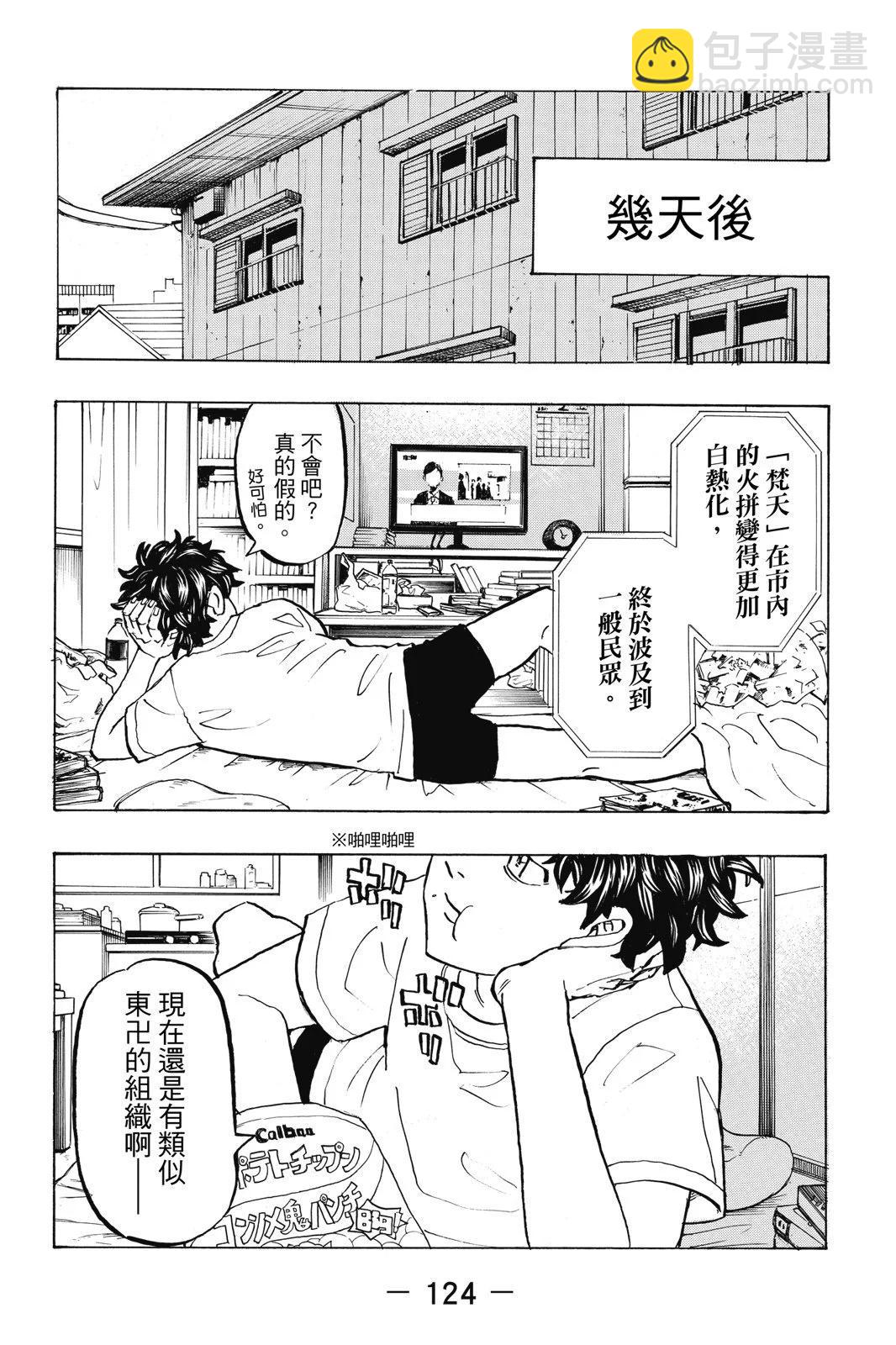 第22卷133