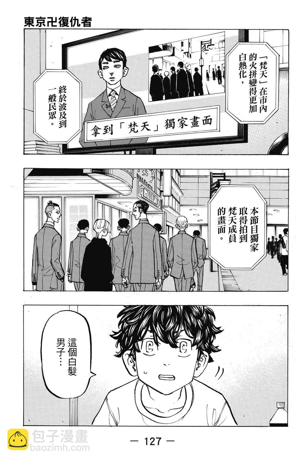 第22卷136