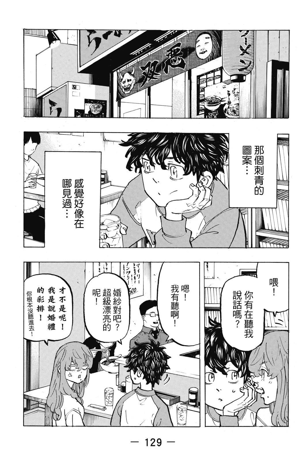 第22卷138