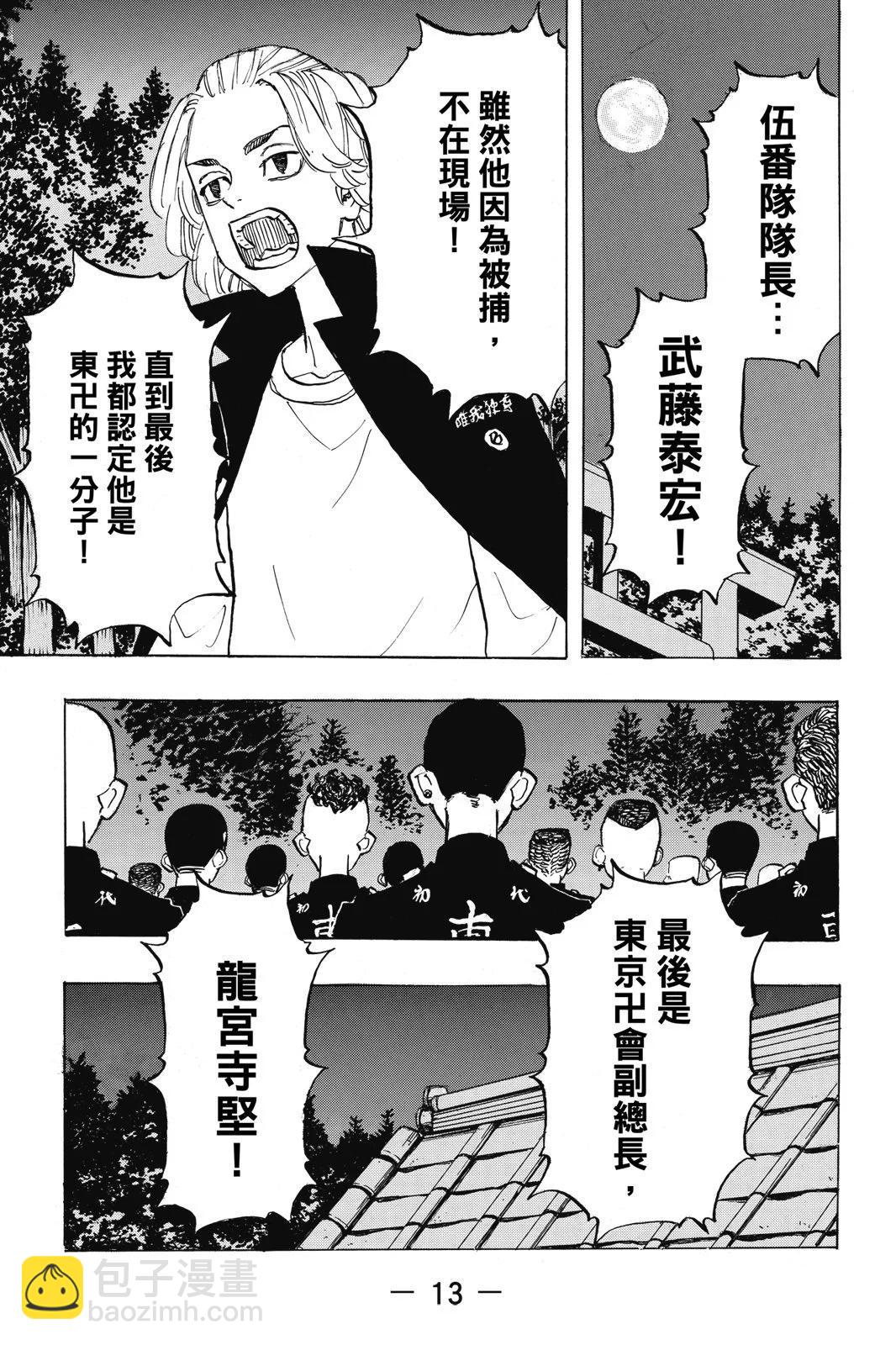第22卷14