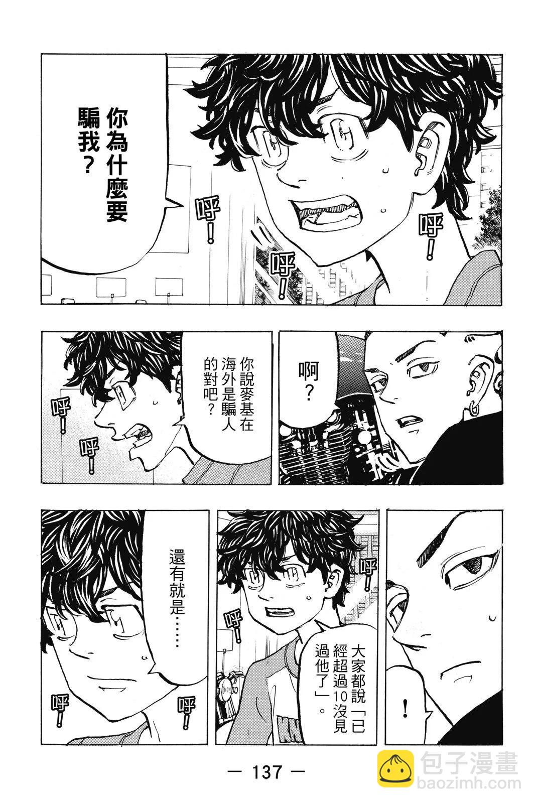 第22卷146