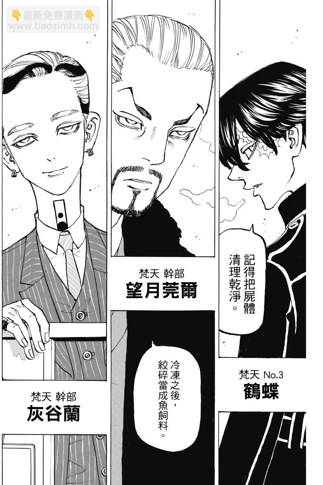 第22卷165