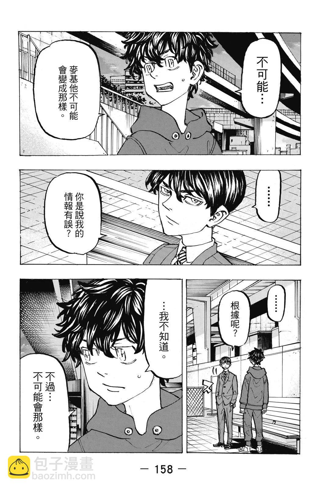 第22卷171