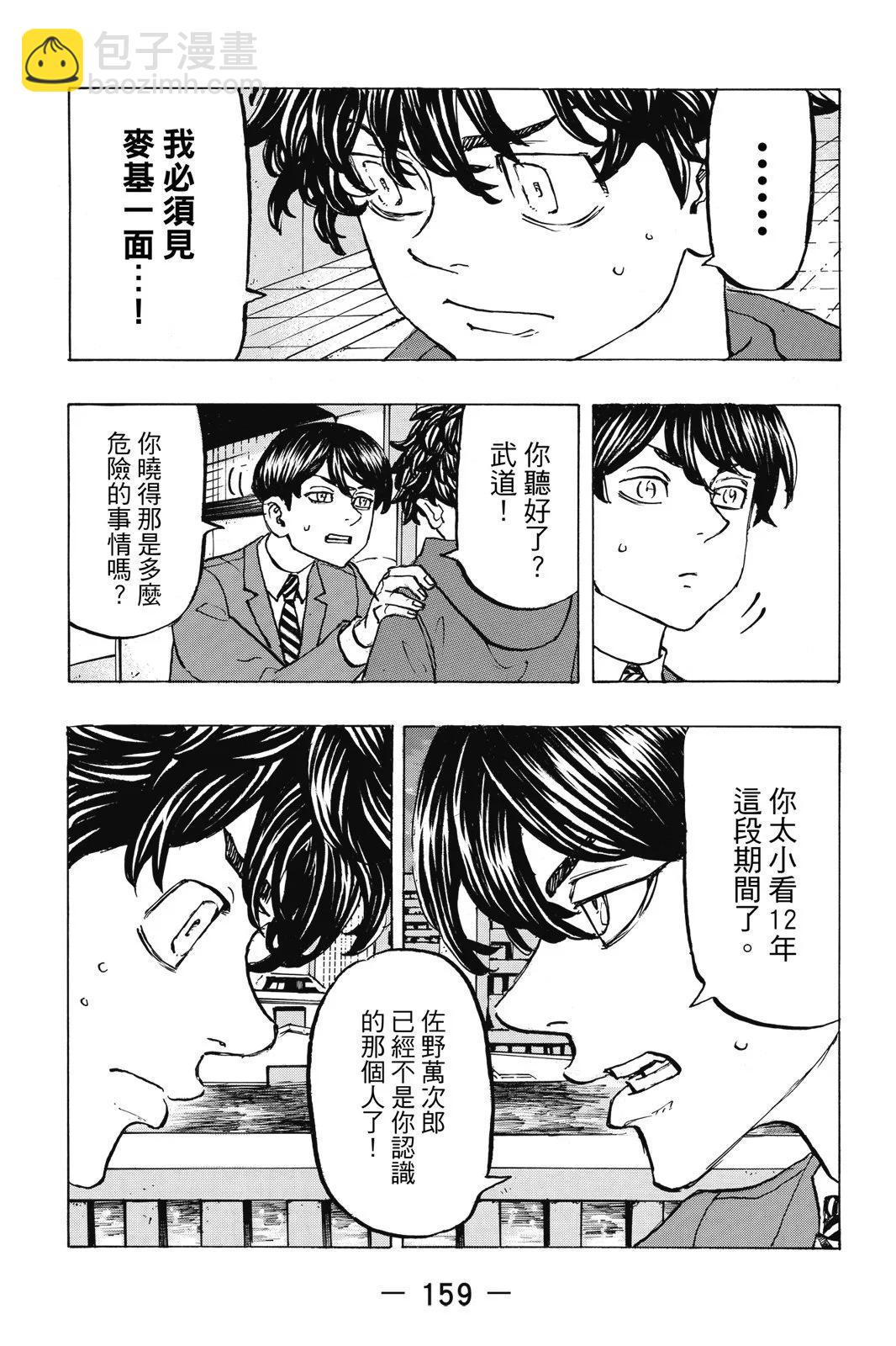 第22卷172