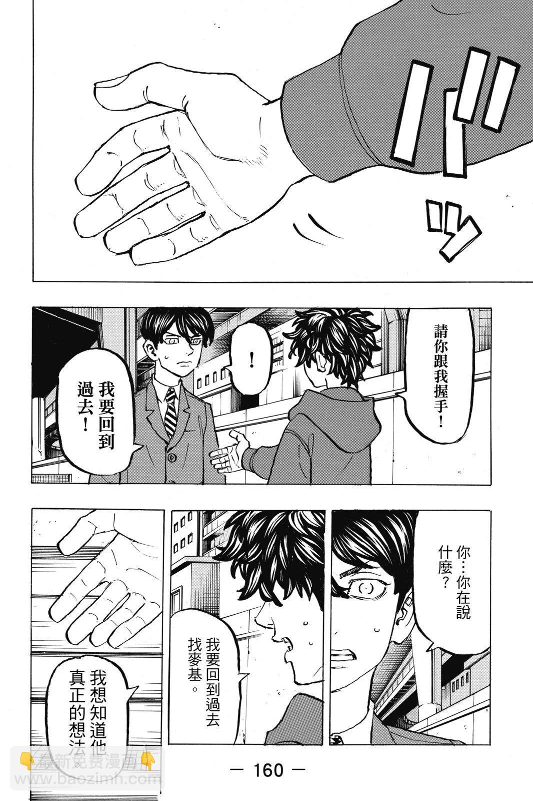 第22卷173