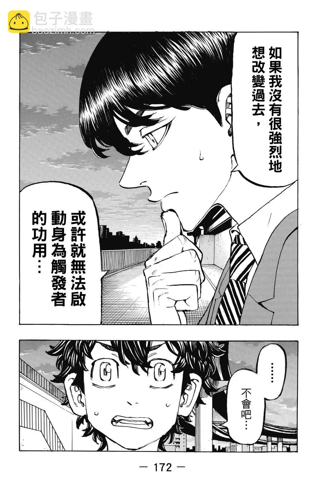 第22卷185