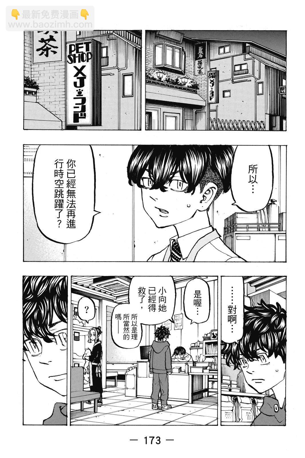 第22卷186