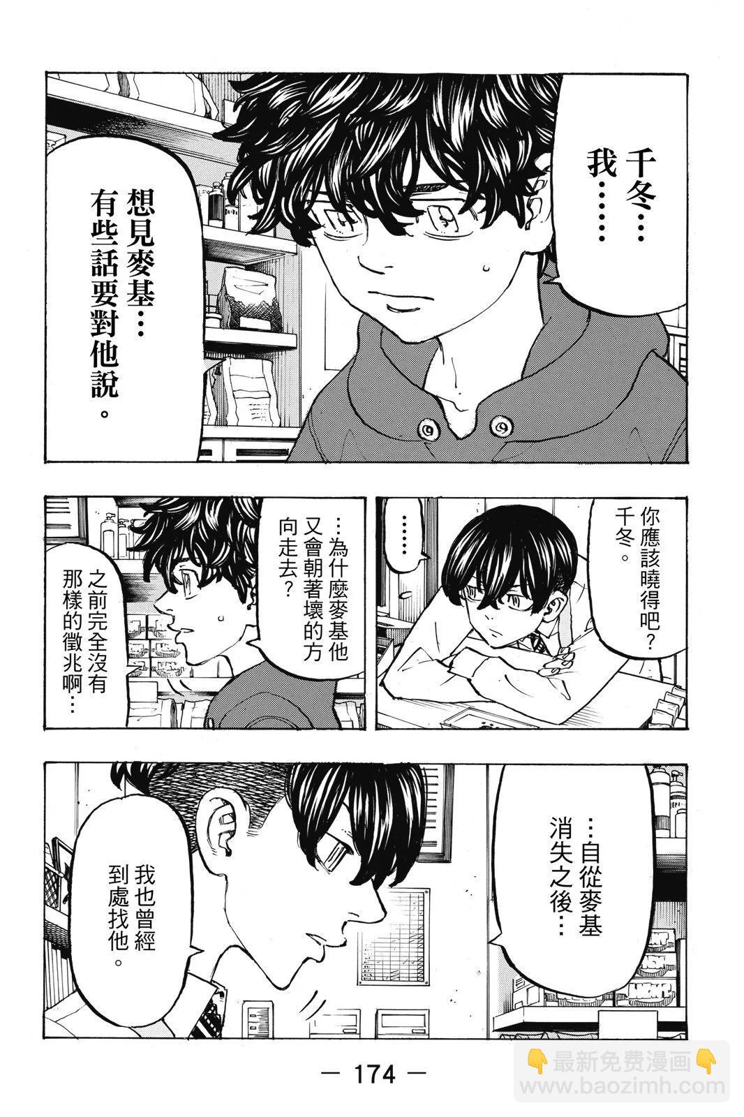 第22卷187