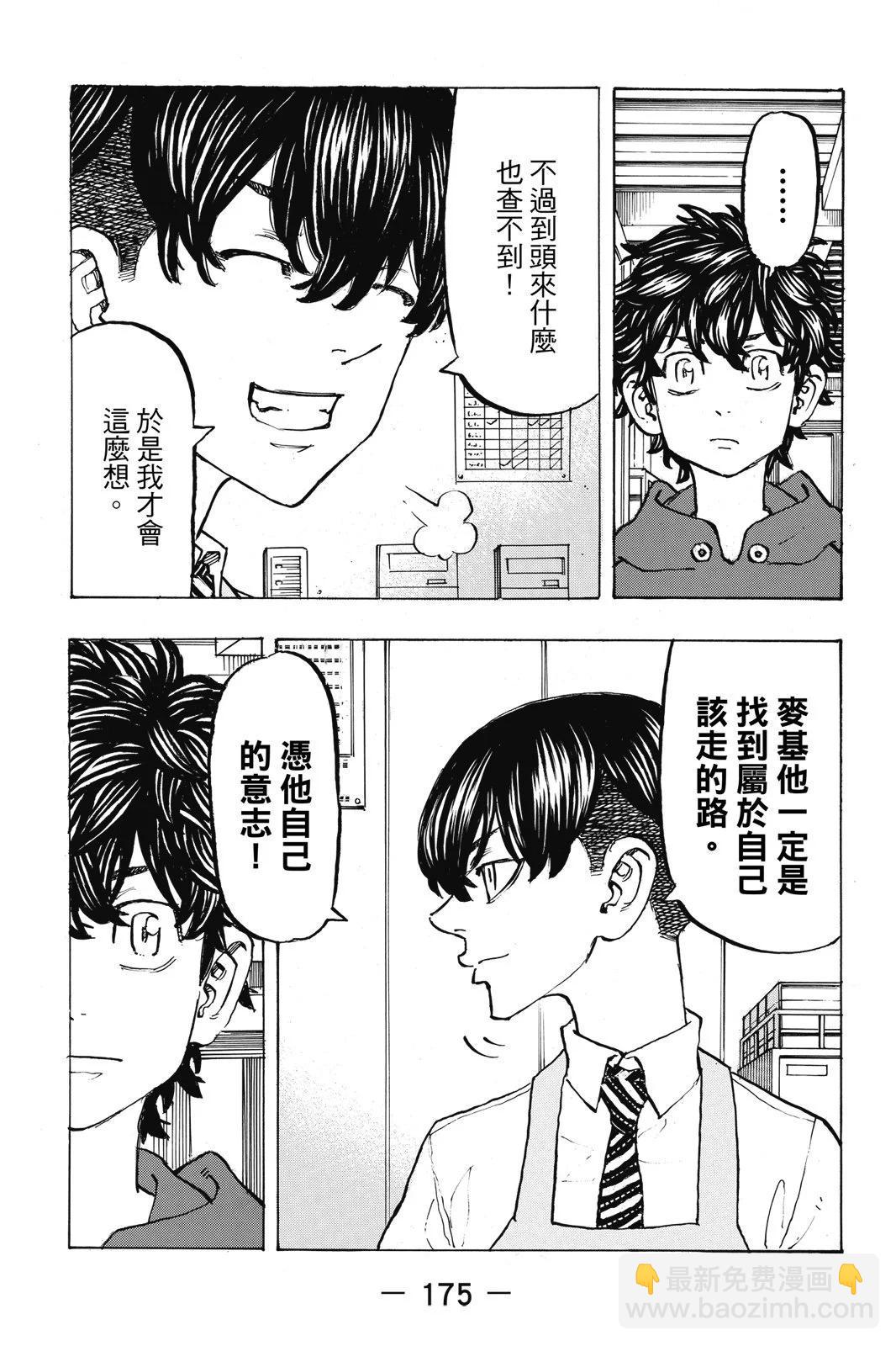 第22卷188