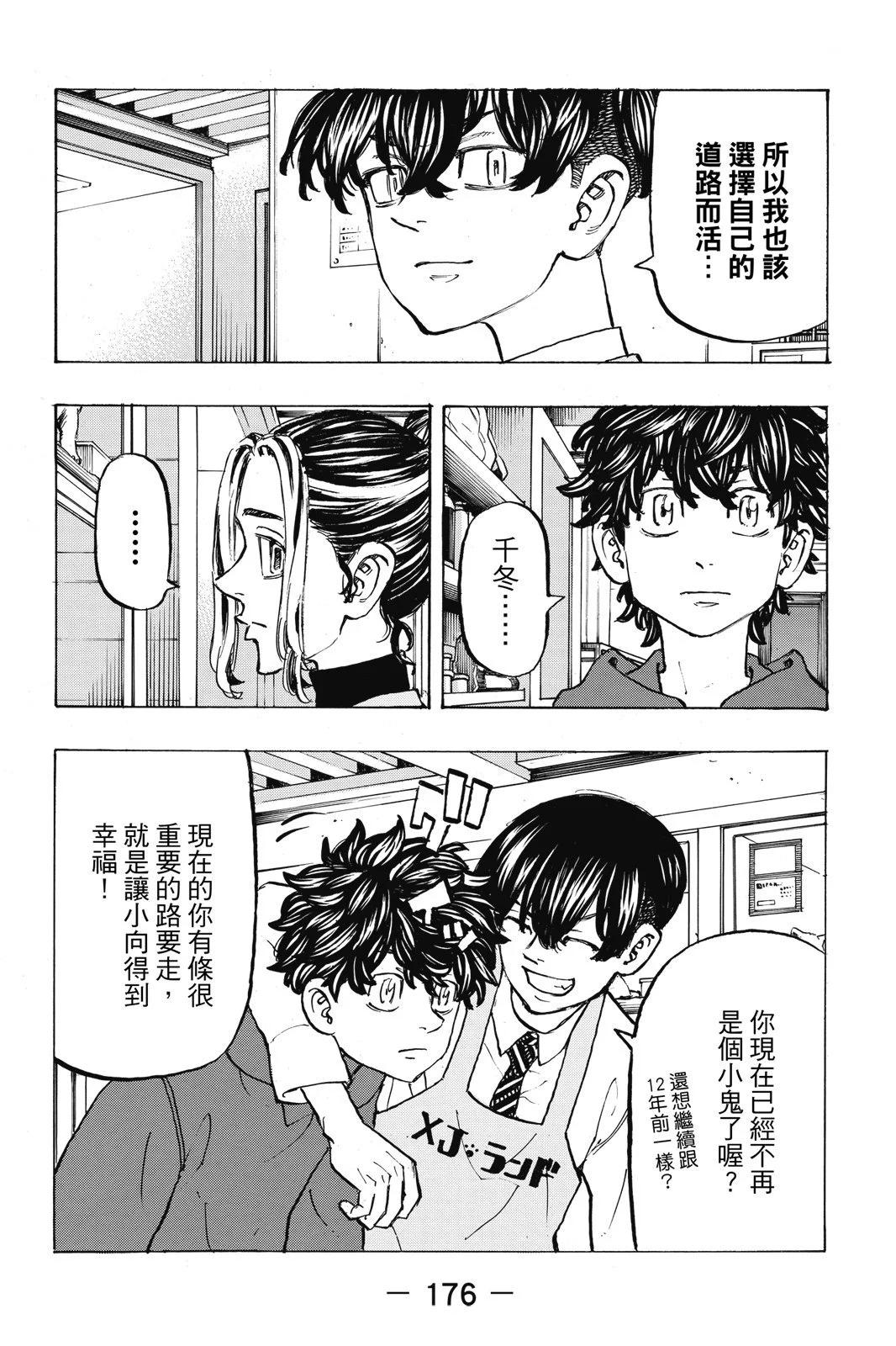 第22卷189