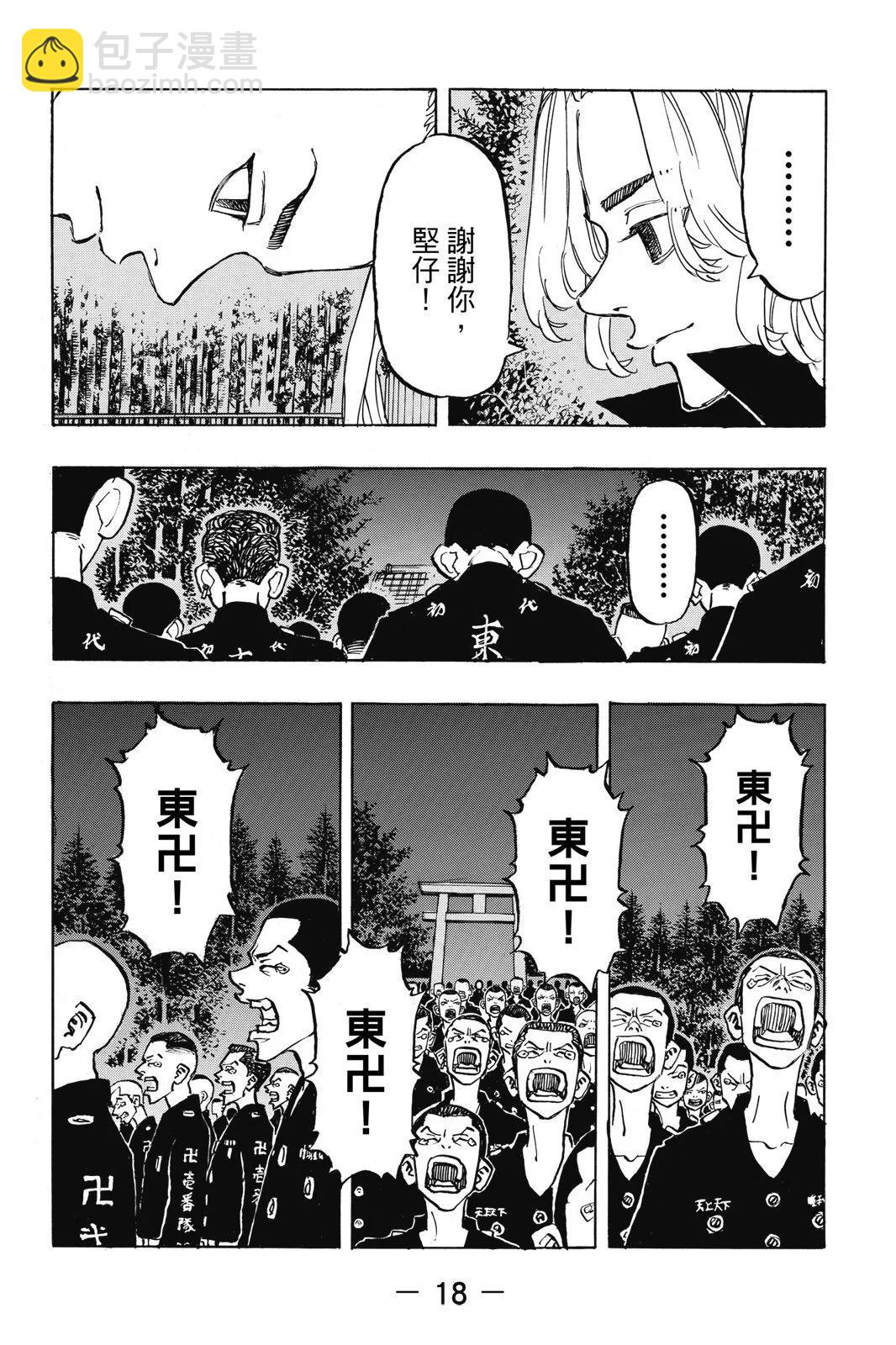 第22卷19