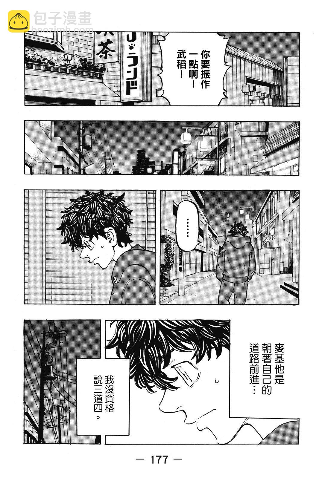 第22卷190
