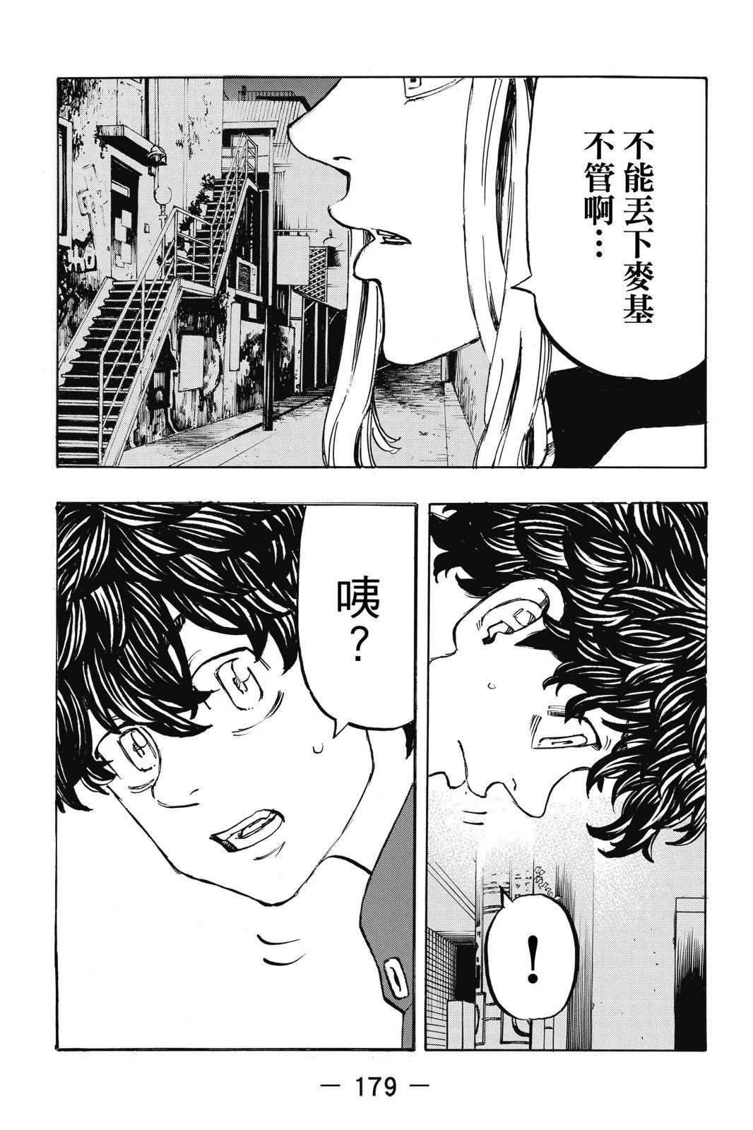 第22卷192