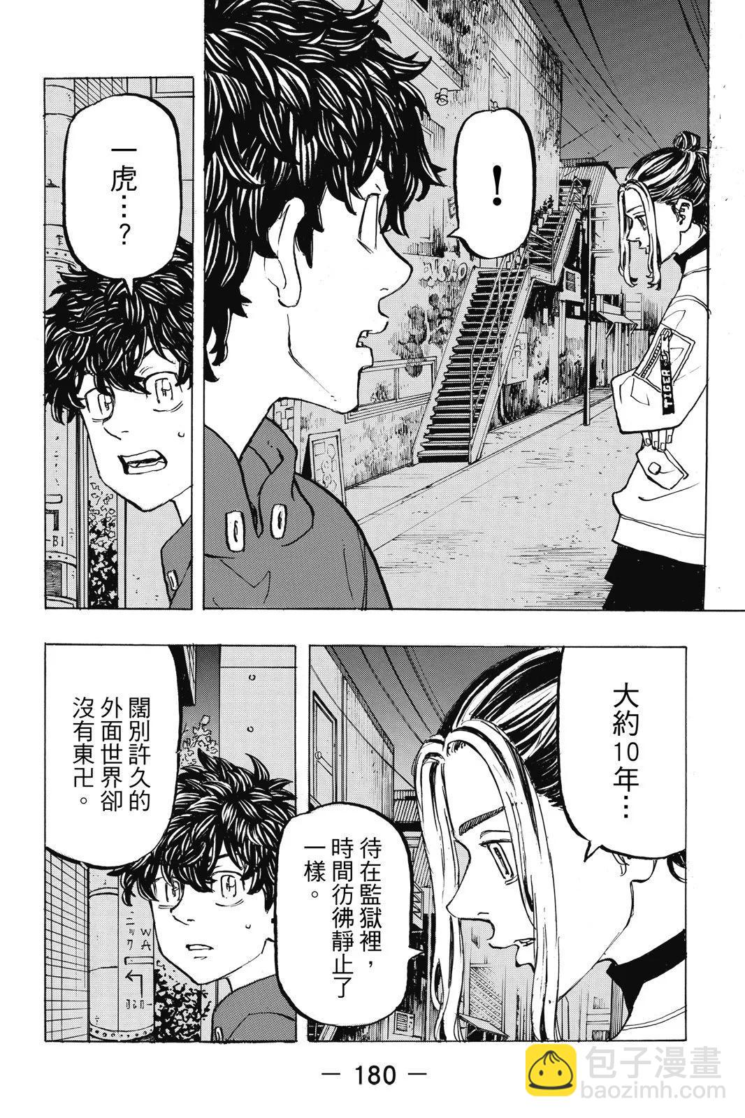 第22卷193