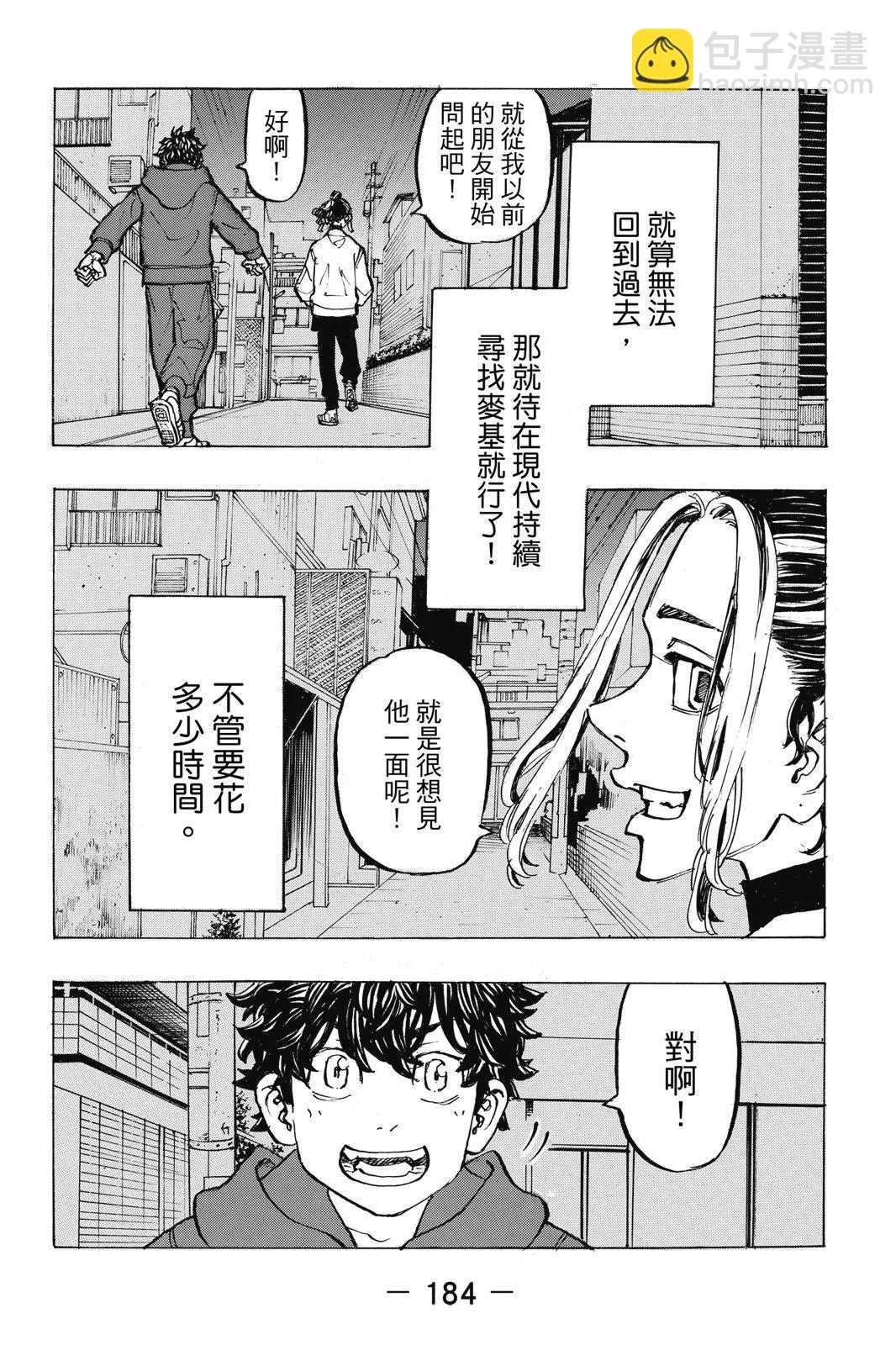 第22卷197