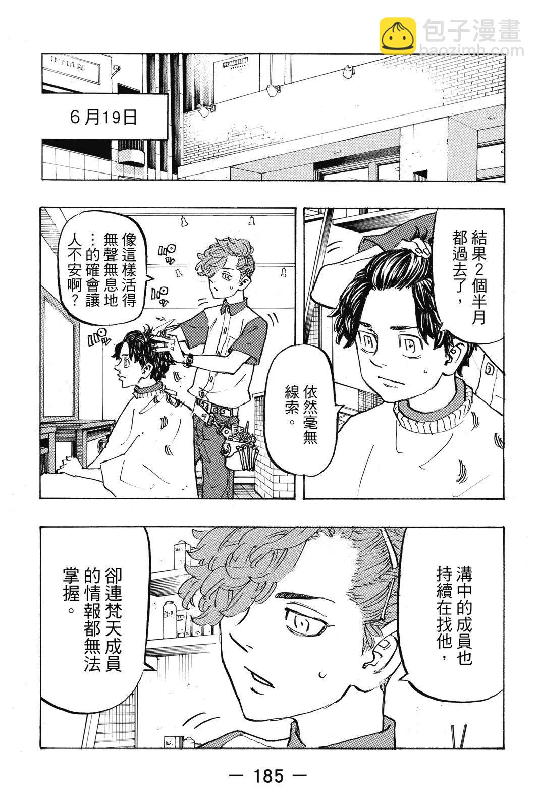 第22卷198