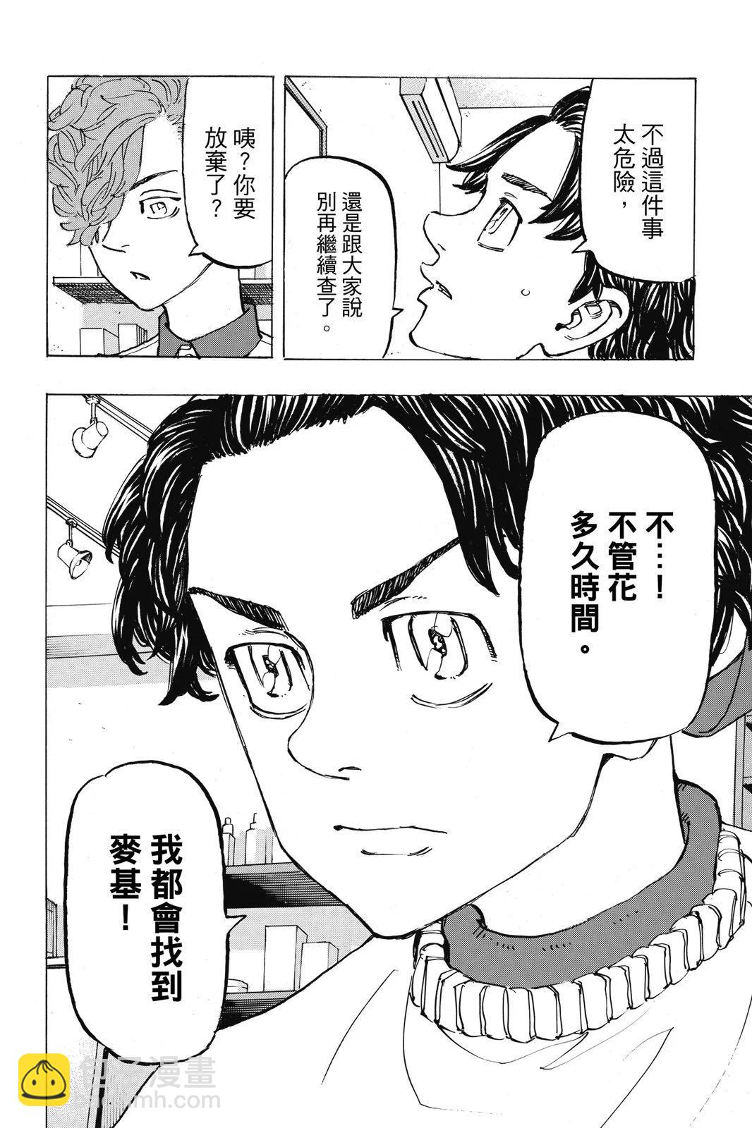 第22卷199