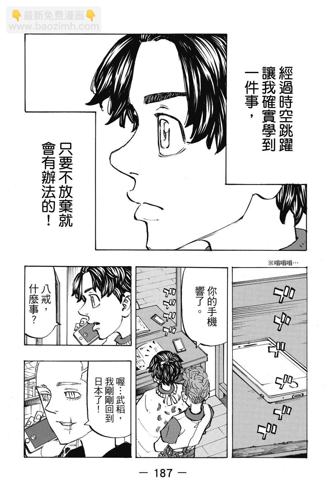 第22卷200