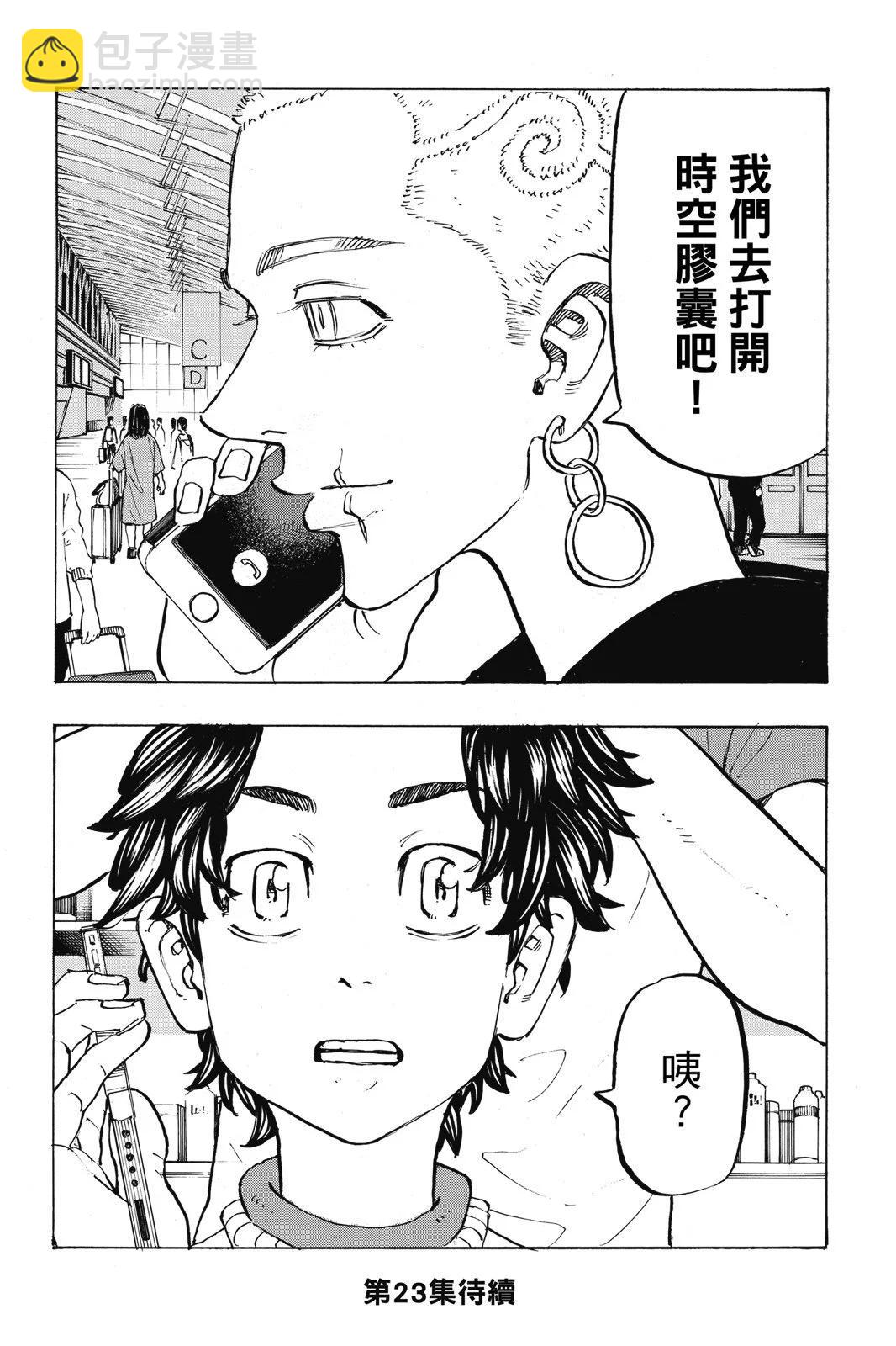 第22卷201