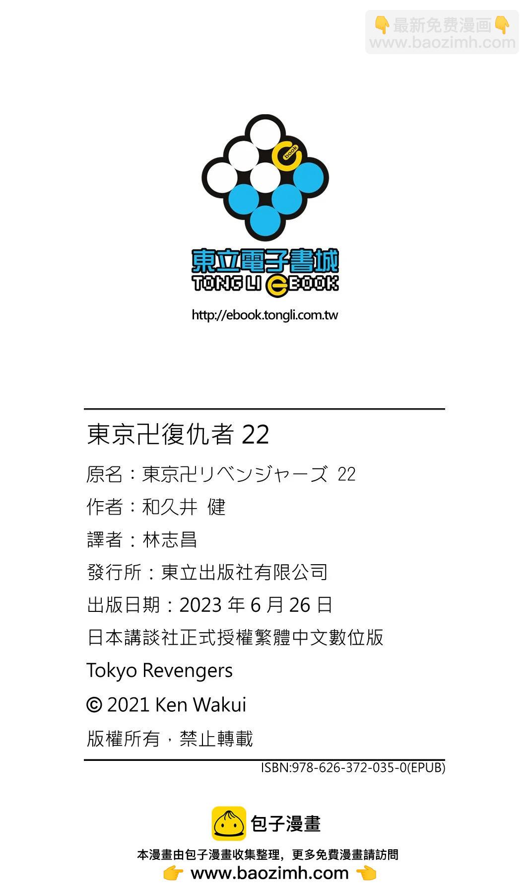 第22卷205