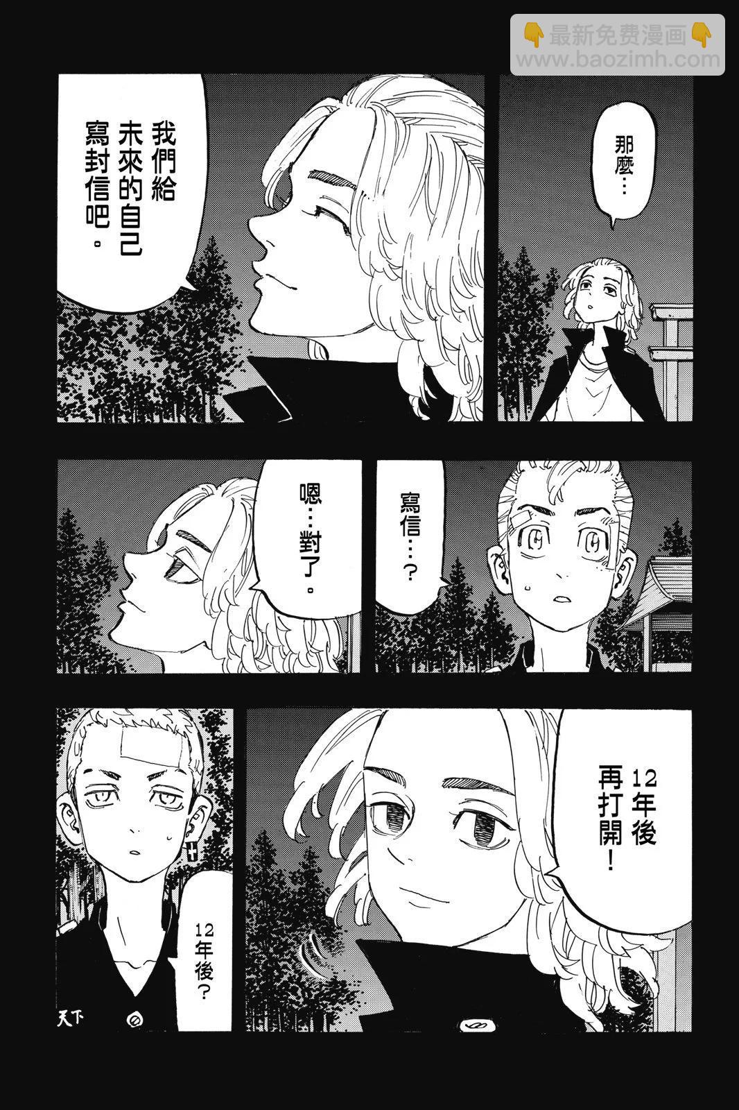 第22卷32